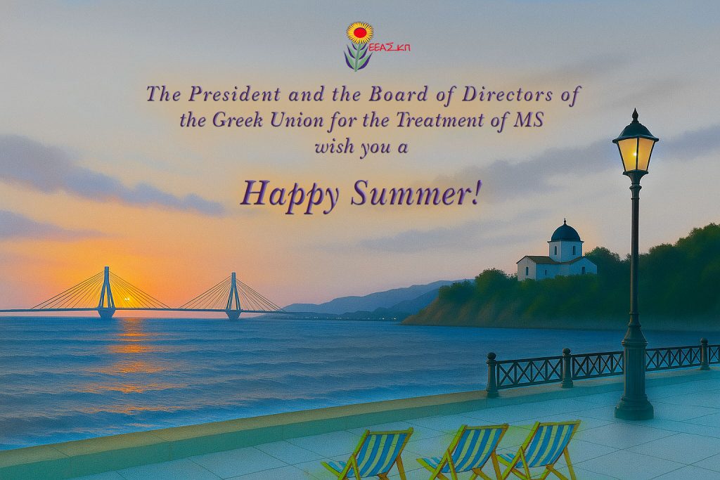 Happy Summer